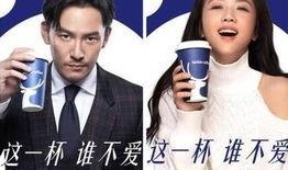 瑞幸最新爆料,揭秘财务造假真相与内部斗争